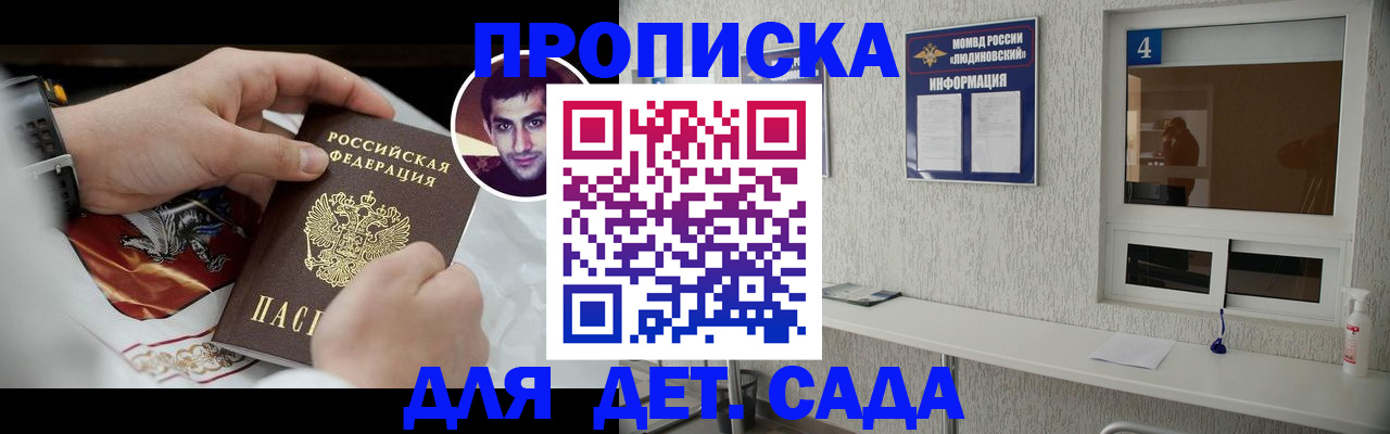 временная регистрация адрес в Новом Уренгое